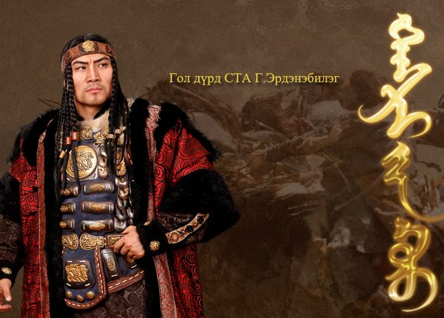 “Тэнгэрийн хүү” түүхэн жүжиг тайзнаа заларна